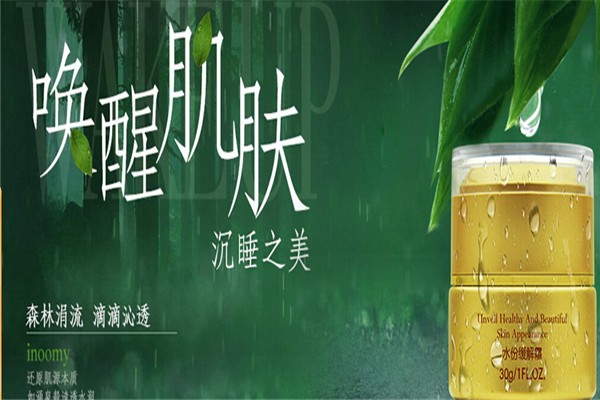 美美丽丽