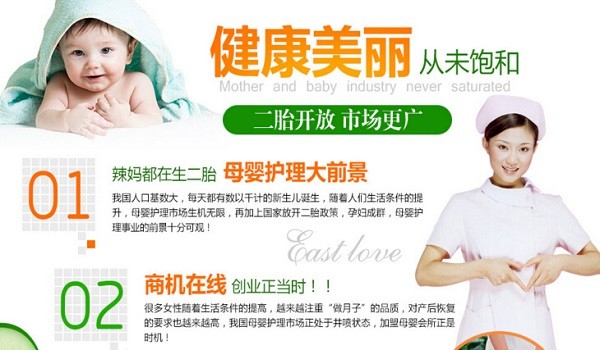 一生挚爱
