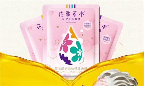 康又美化妆品 康又美化妆品