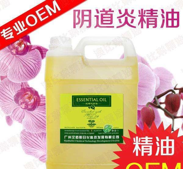 汉佰斯化妆品 汉佰斯化妆品