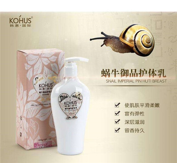 春惠媚化妆品 春惠媚化妆品