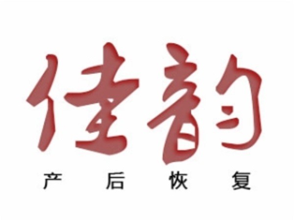 佳韵品牌logo
