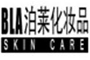 泊莱化妆品品牌logo