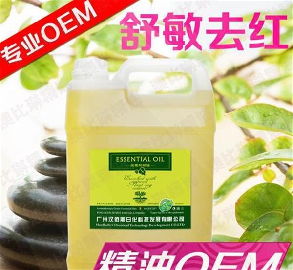 汉佰斯化妆品 汉佰斯化妆品