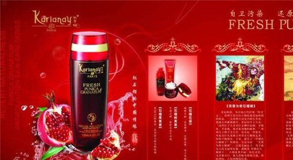 凯莲娜