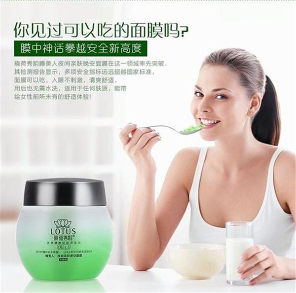 晓荷秀韵