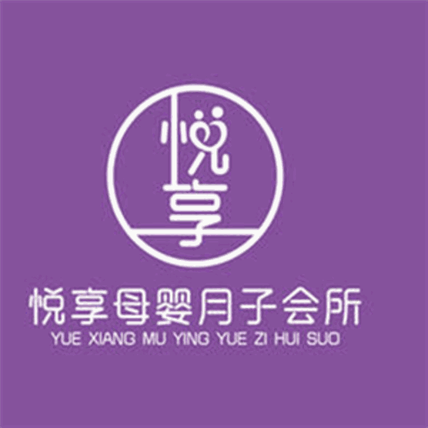 悦享品牌logo