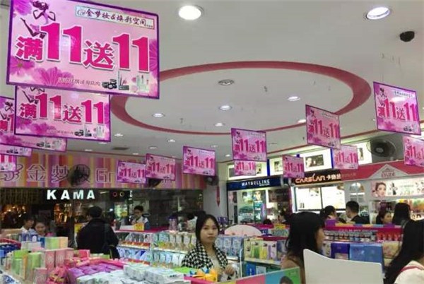 金梦妆化妆品 金梦妆化妆品