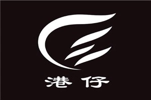 港仔化妆品品牌logo