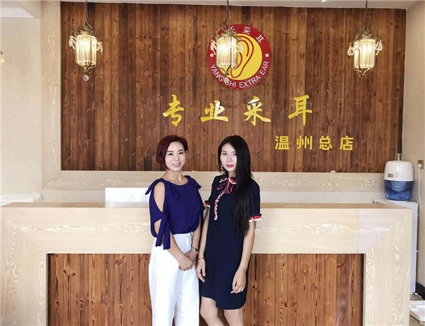 杨氏采耳养生美容馆 杨氏采耳养生美容馆