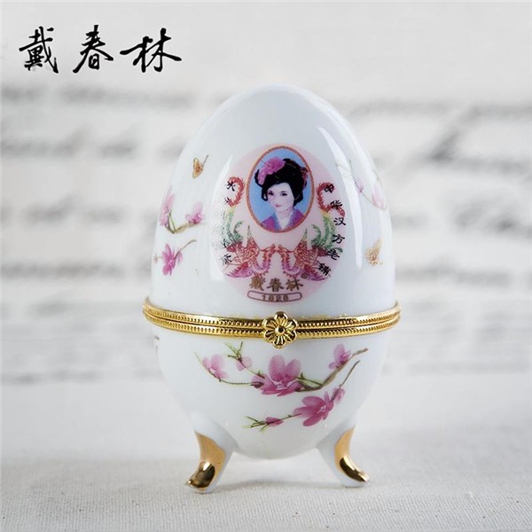 戴春林