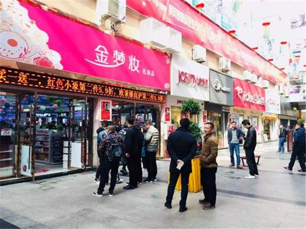 金梦妆化妆品 金梦妆化妆品