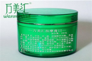 万美汇