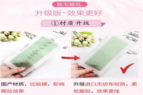 格润化妆品 格润化妆品