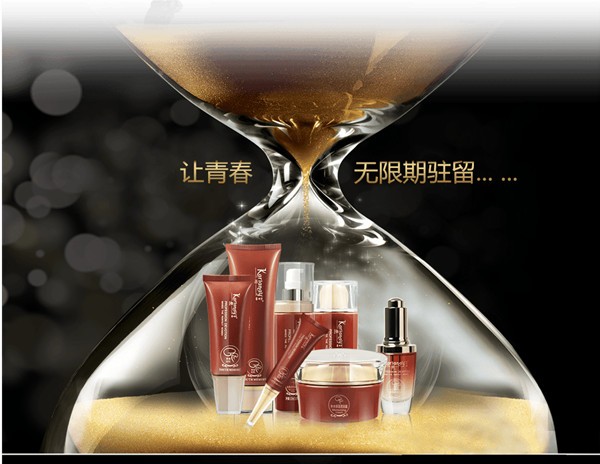 凯莲娜