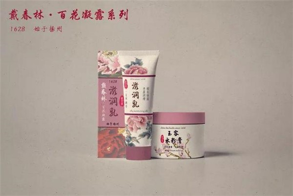 戴春林
