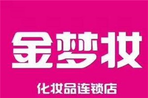 金梦妆化妆品品牌logo