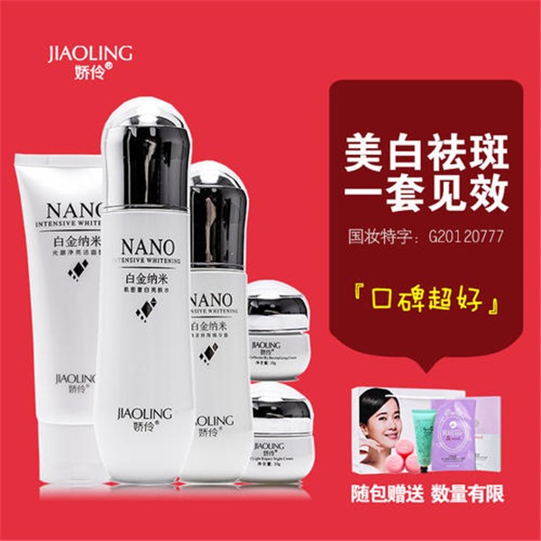 Jolin娇伶国际专业美容纤体