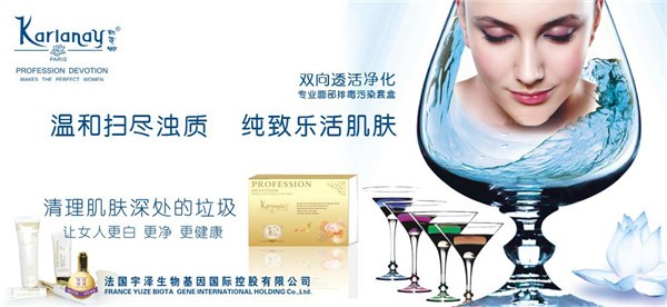 凯莲娜