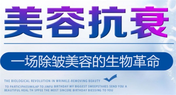 Jolin娇伶国际专业美容纤体