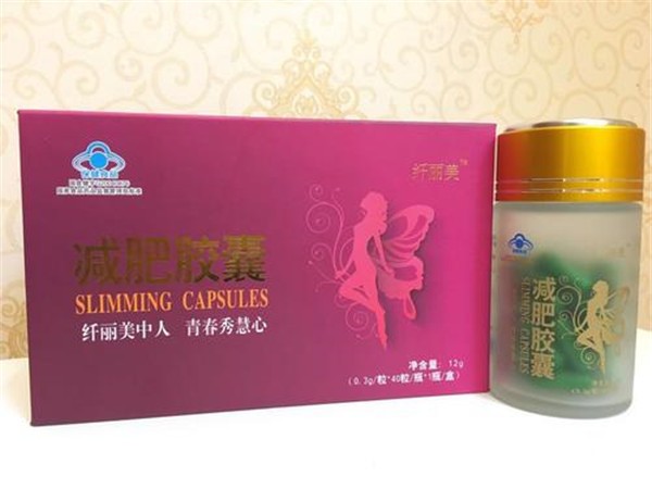 纤丽美减肥美容 纤丽美减肥美容