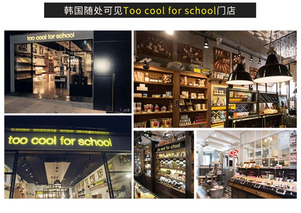 too cool for school修容粉 too cool for school修容粉