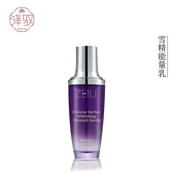 泽驭化妆品