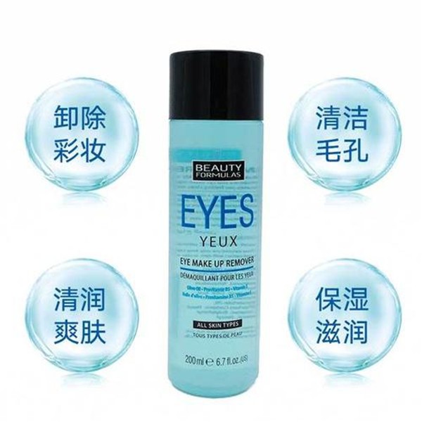 beautyformulas beautyformulas