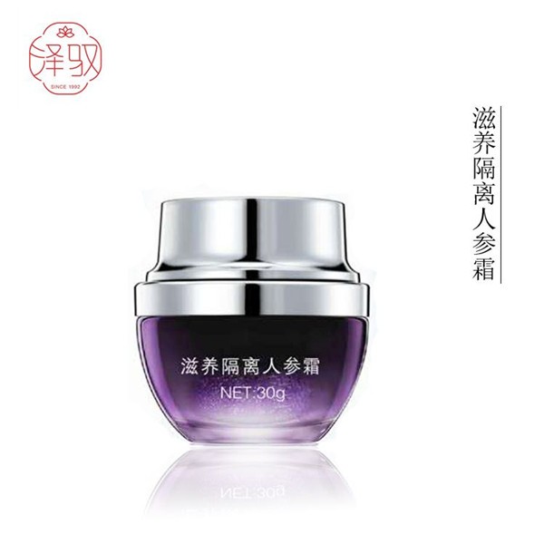 泽驭化妆品