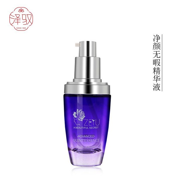 泽驭化妆品