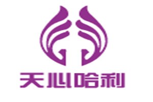天心哈利品牌logo