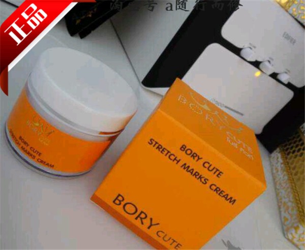 bory化妆品