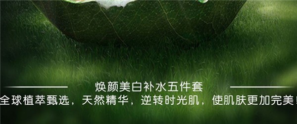 bowhill化妆品 bowhill化妆品