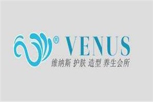 维纳斯化妆品品牌logo