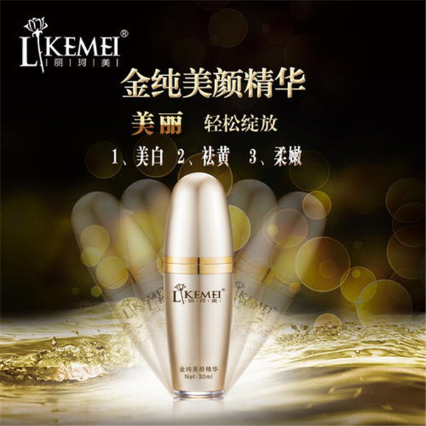 丽珂美化妆品 丽珂美化妆品