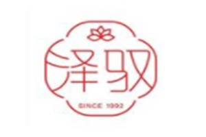 泽驭化妆品品牌logo