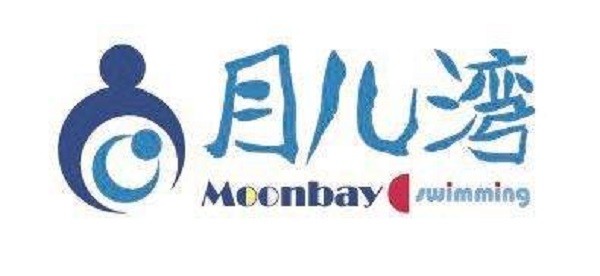 月儿湾品牌logo