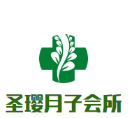 圣璎品牌logo