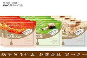 妃丝小铺
