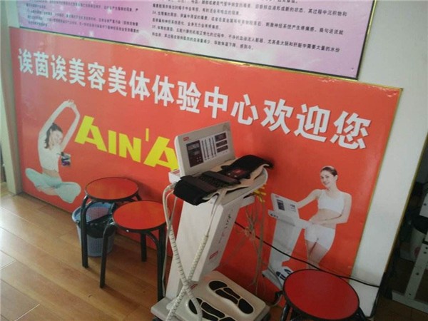 诶茵诶美容仪器 诶茵诶美容仪器