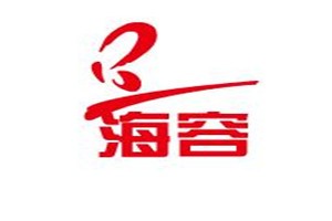 海容品牌logo