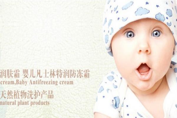 新概念