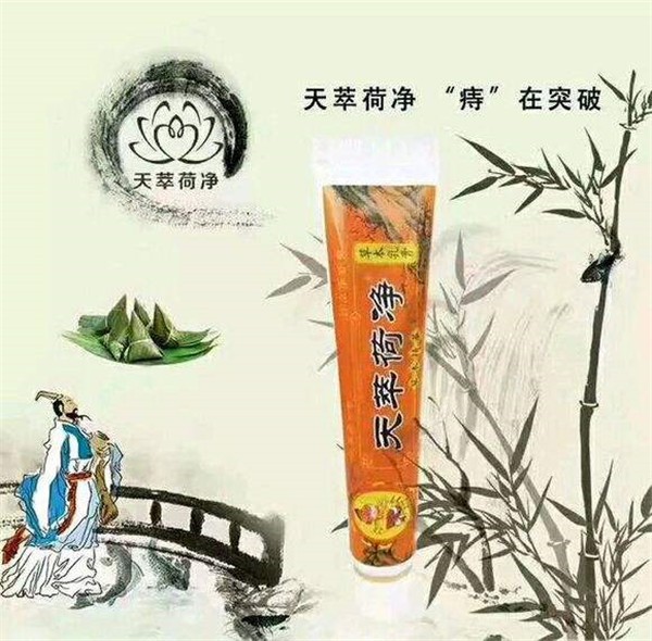 天萃荷净