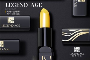 传奇今生化妆品