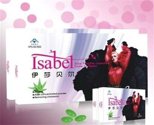 伊莎贝尔化妆品