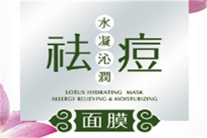 荷婷化妆品