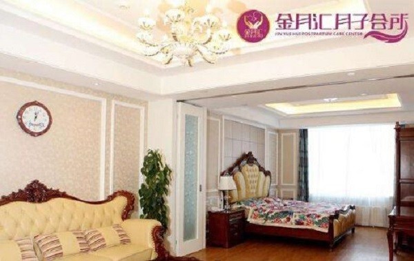 金月汇