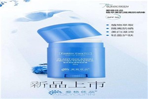 爱格优品