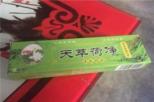 天萃荷净