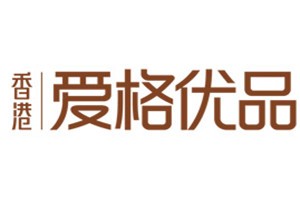 爱格优品品牌logo